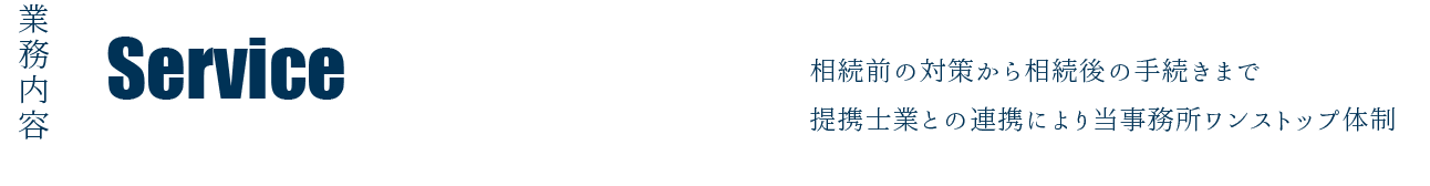 ourservicedetailtitle