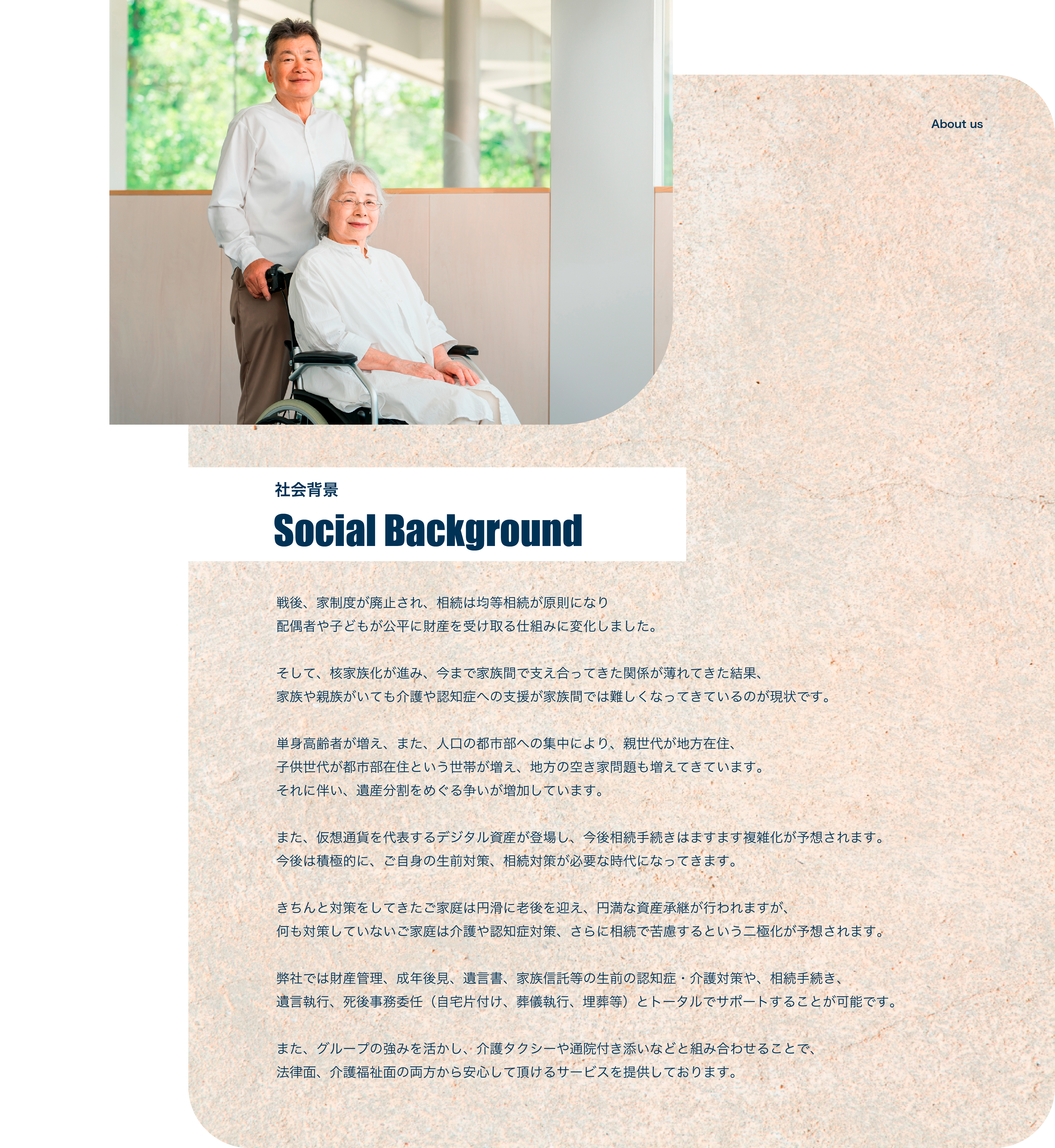 socialbackground